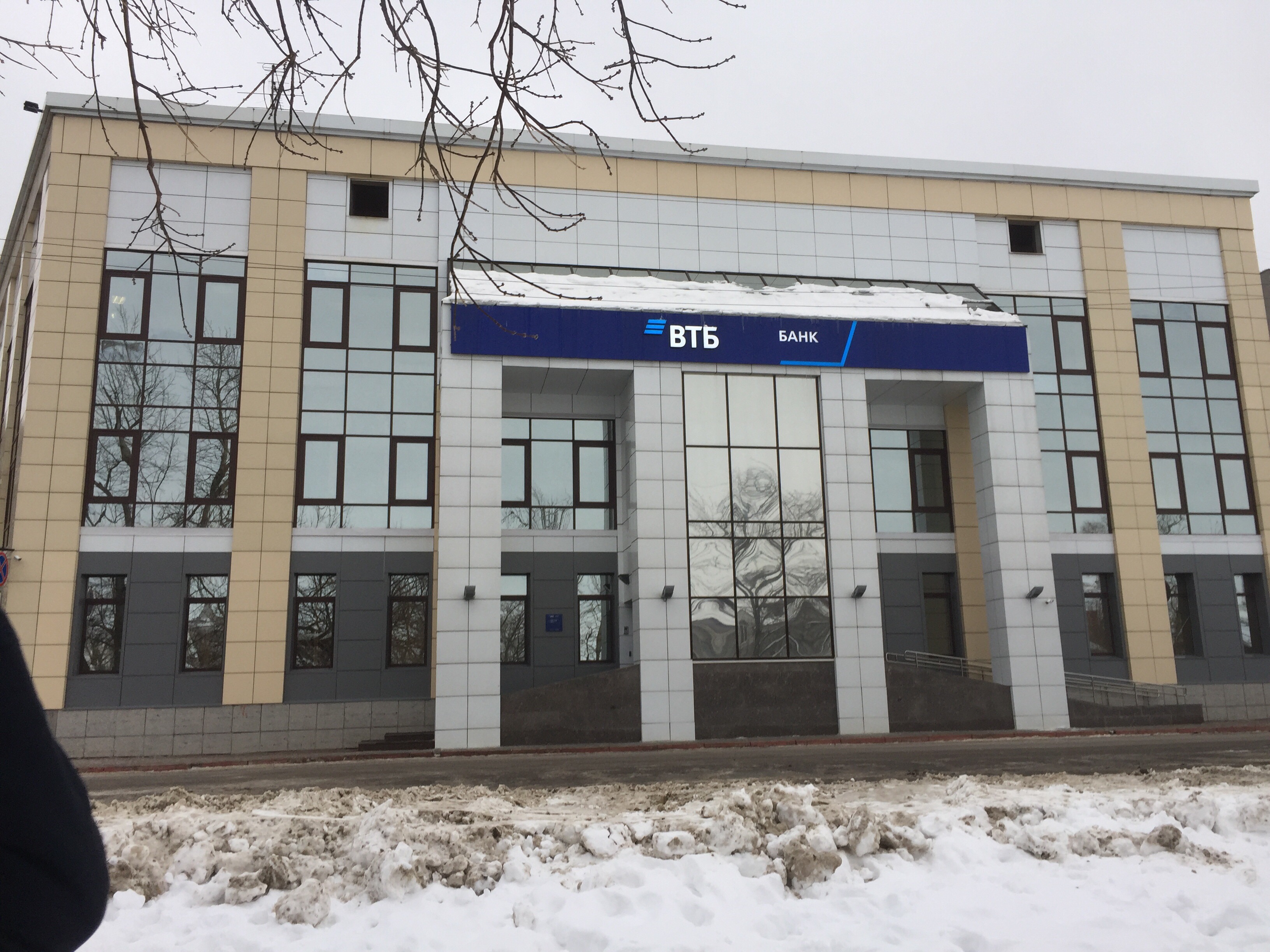 Photo: VTB Bank, bank, Russia, Samara, Pobedy Street, 16 - Yandex.Maps
