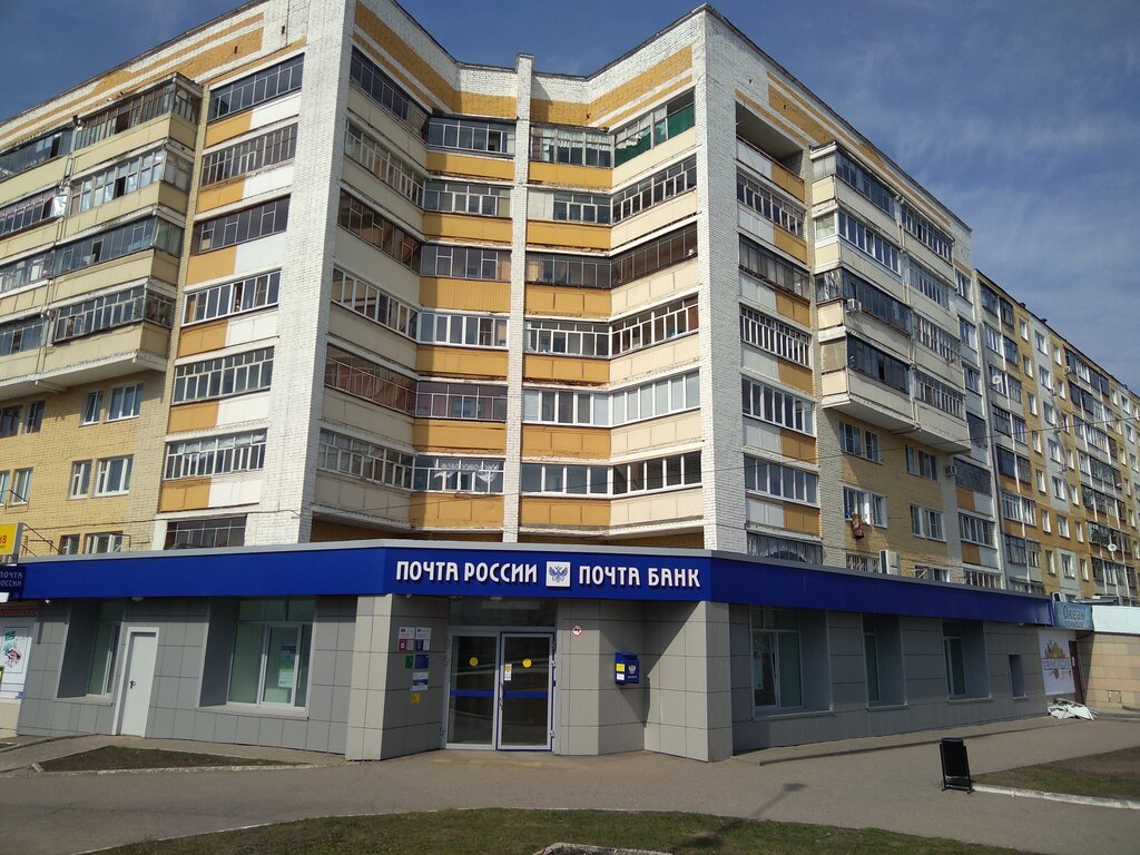Post office Pochta 430034, Saransk, photo