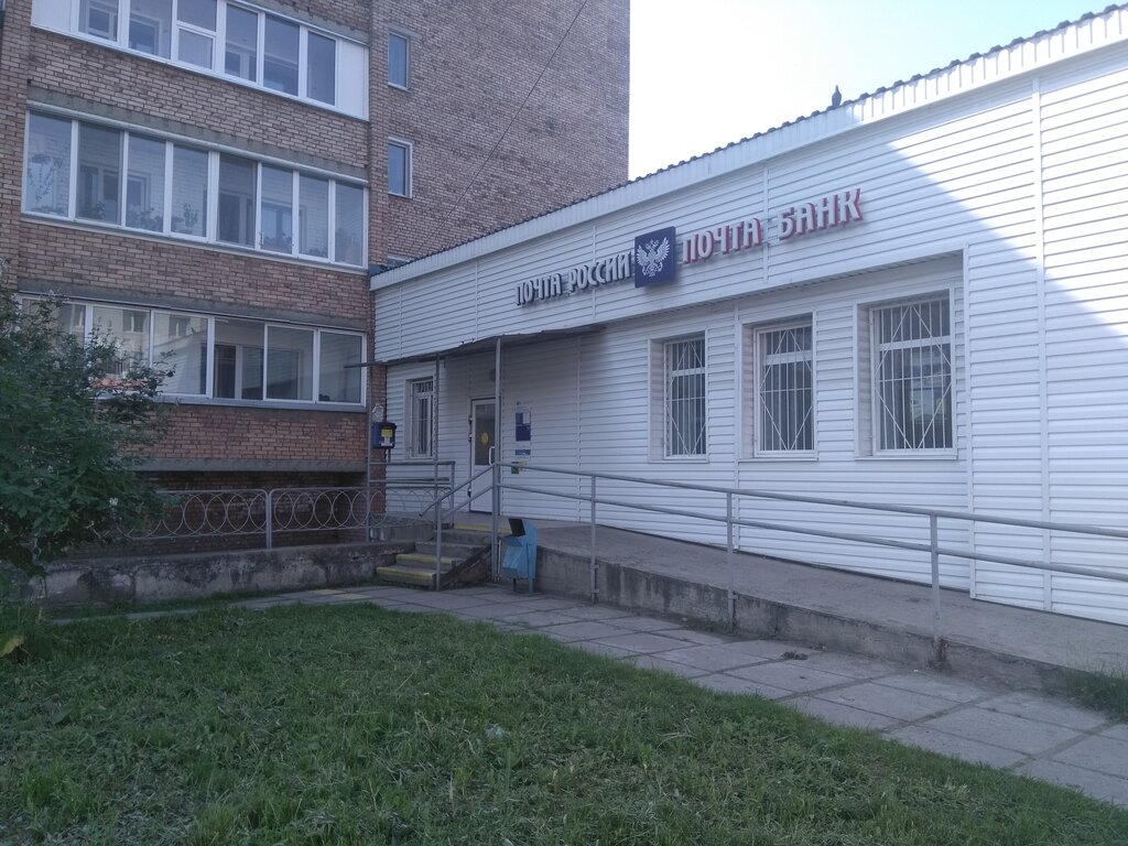 Почта лесосибирск 60 лет влксм график