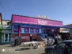 Марс (Vladikavkazskaya ulitsa, 30В), clothing store