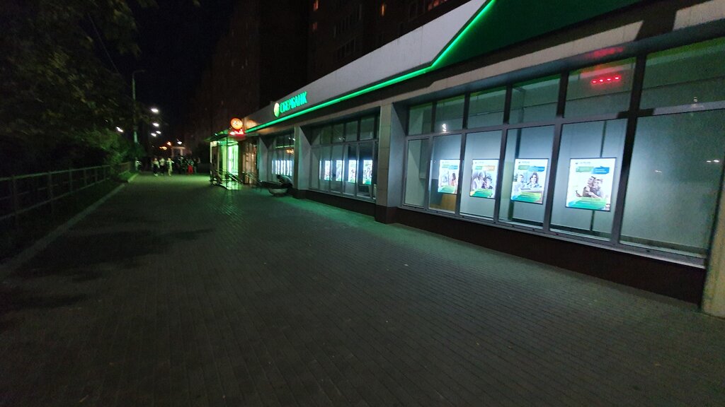 Bank Sberbank, Mytischi, photo