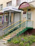 Stomatologichesky kabinet (ulitsa Lenina, 10), dental clinic