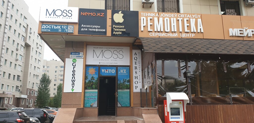 Electronics store Nemo, Astana, photo