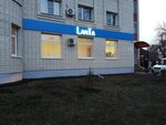 LanTa (Мичуринская ул., 2А), телекоммуникационная компания в Тамбове