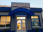 Produkty (prospekt Druzhby, 97Г), tienda de productos