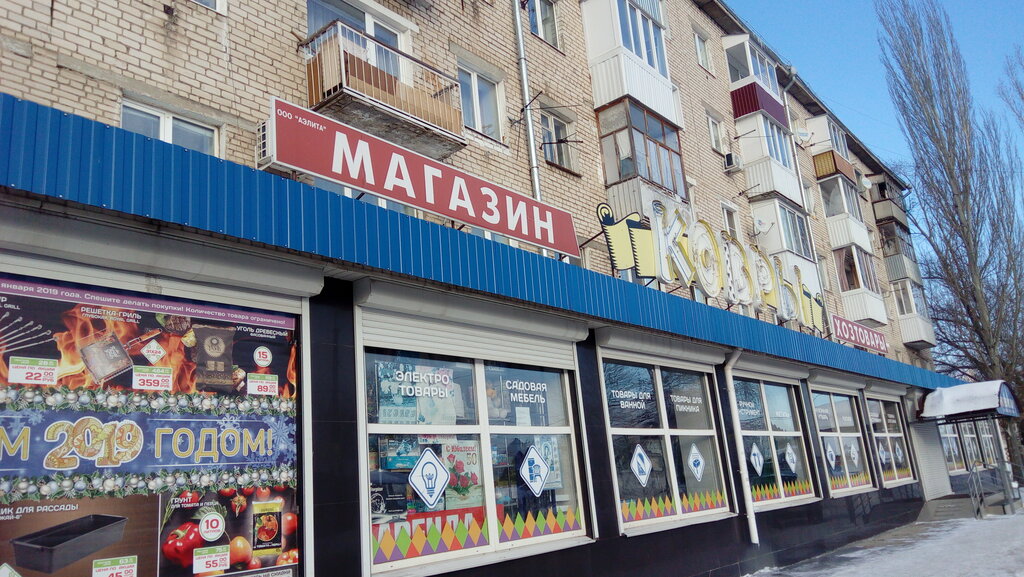 Ковры ул ларина 64 тольятти фото Ковры, магазин ковров, ул. Ларина, 64, Тольятти - Яндекс Карты
