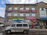 Продукты (ул. Кирова, 64Г), магазин продуктов в Котласе