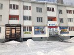 Gippokrat (Kommunisticheskaya ulitsa, 101), medical center, clinic
