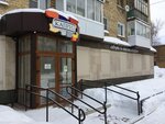 Magazin Kapriz (Oplesnina Street, 10), zapatería