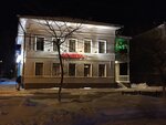 Англитеръ (ул. Лермонтова, 23), ресторан в Вологде