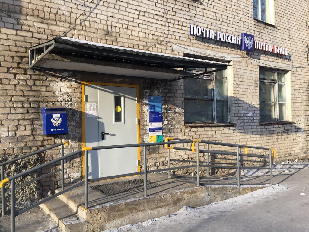 Post office Otdeleniye pochtovoy svyazi Mogocha 673732, Mogocha, photo