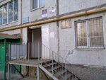 Territorial'nye organy Mvd Rossii (Tashkentskaya Street, 147), police department