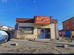 Nursulu (Qajyǵalı Mámekuly kóshesi, 138А), tienda de productos