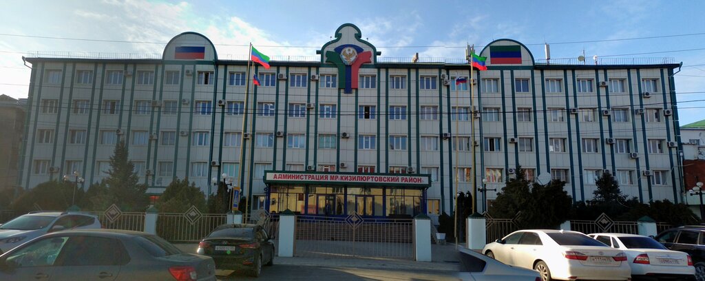 Administration Administratsiya Kizilyurtovskogo rayona, Mu, Kizilyurt, photo