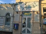 Чистая вода (Aleksandrovskaya Street, 78), water store