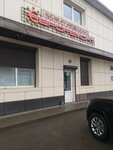 Yevroremont (pereulok Kommunarov, 13А), tienda de construcción