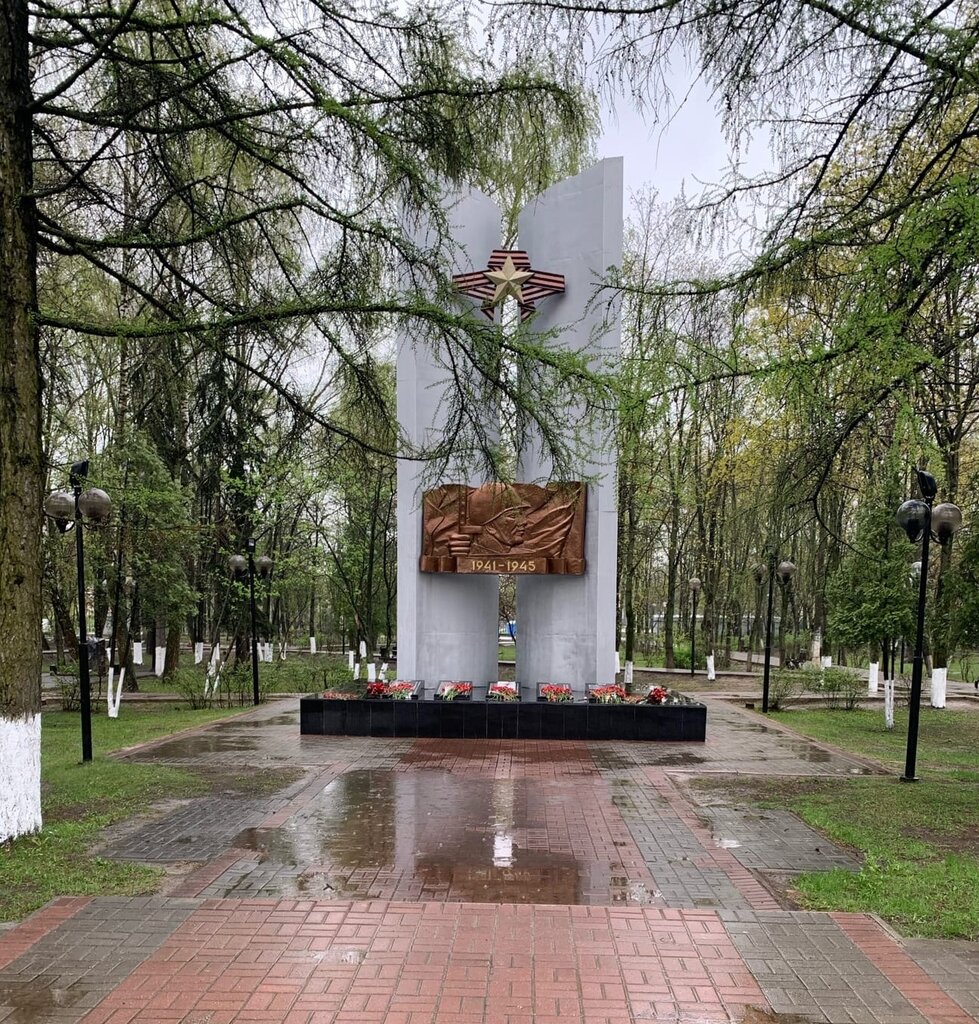 Monument, memorial Мемориал Великой Отечественной войны, Balashiha, photo