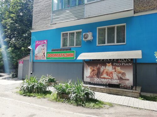 О, ахх, блять