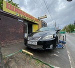 Pit Stop (Ordzhonikidze Village, prospekt 20-letiya Oktyabrya, 96/38) ، تركيب وتصليح الإطارات