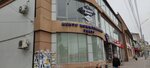 Suzanne Jones (Pobeda Revolyutsii Avenue, 128К), clothing store