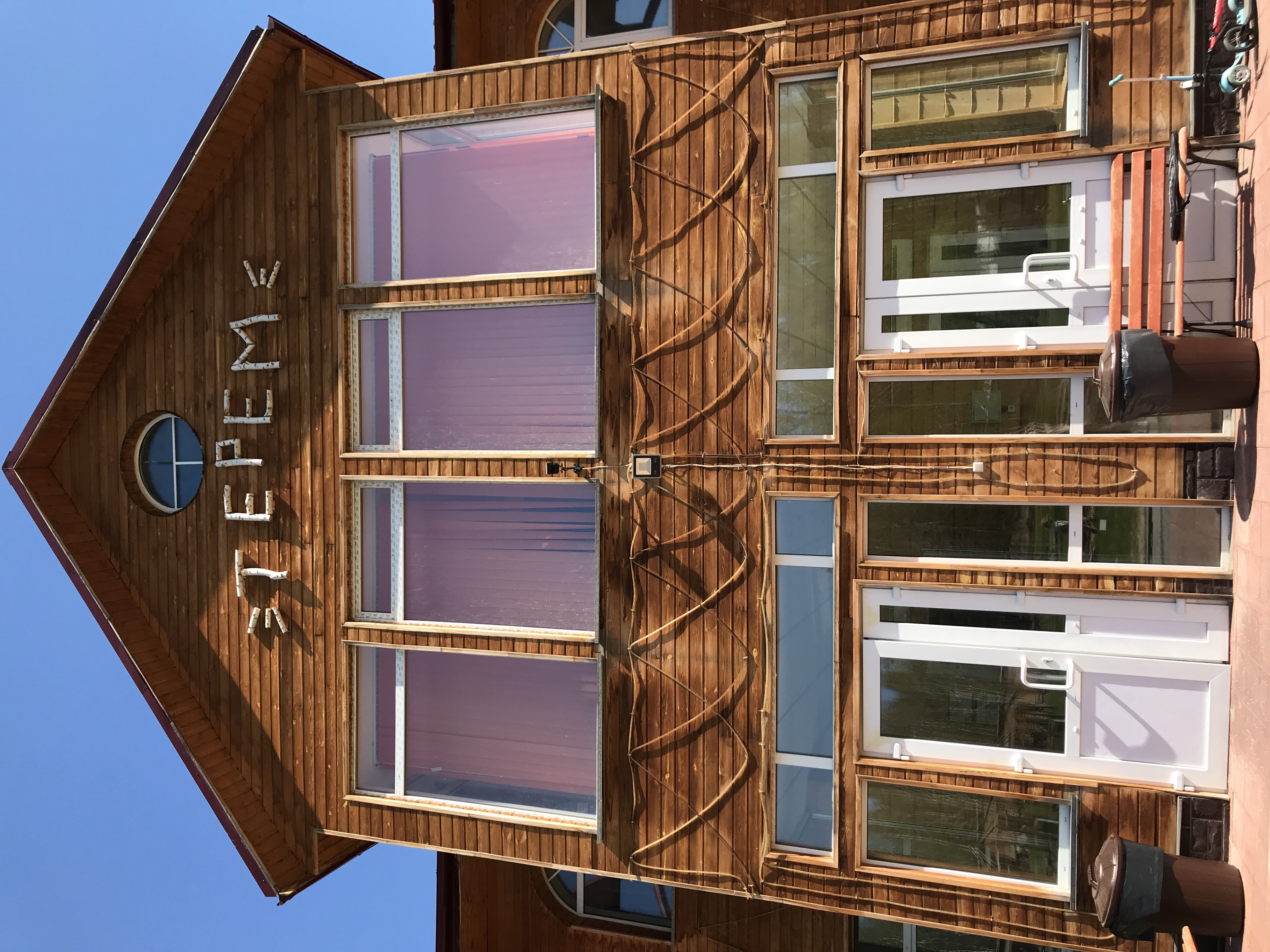 Фото Теремки