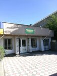 Ermakhan (Jambıl avenue, 156) ، محل بقالة