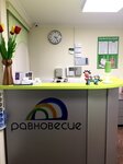 Ravnovesie (Vorotnikovsky Lane, 11с2) ، العلاج النفسي