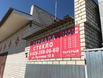 Ton (ulitsa Pugachyova, 10А), vidrio, productos de vidrio