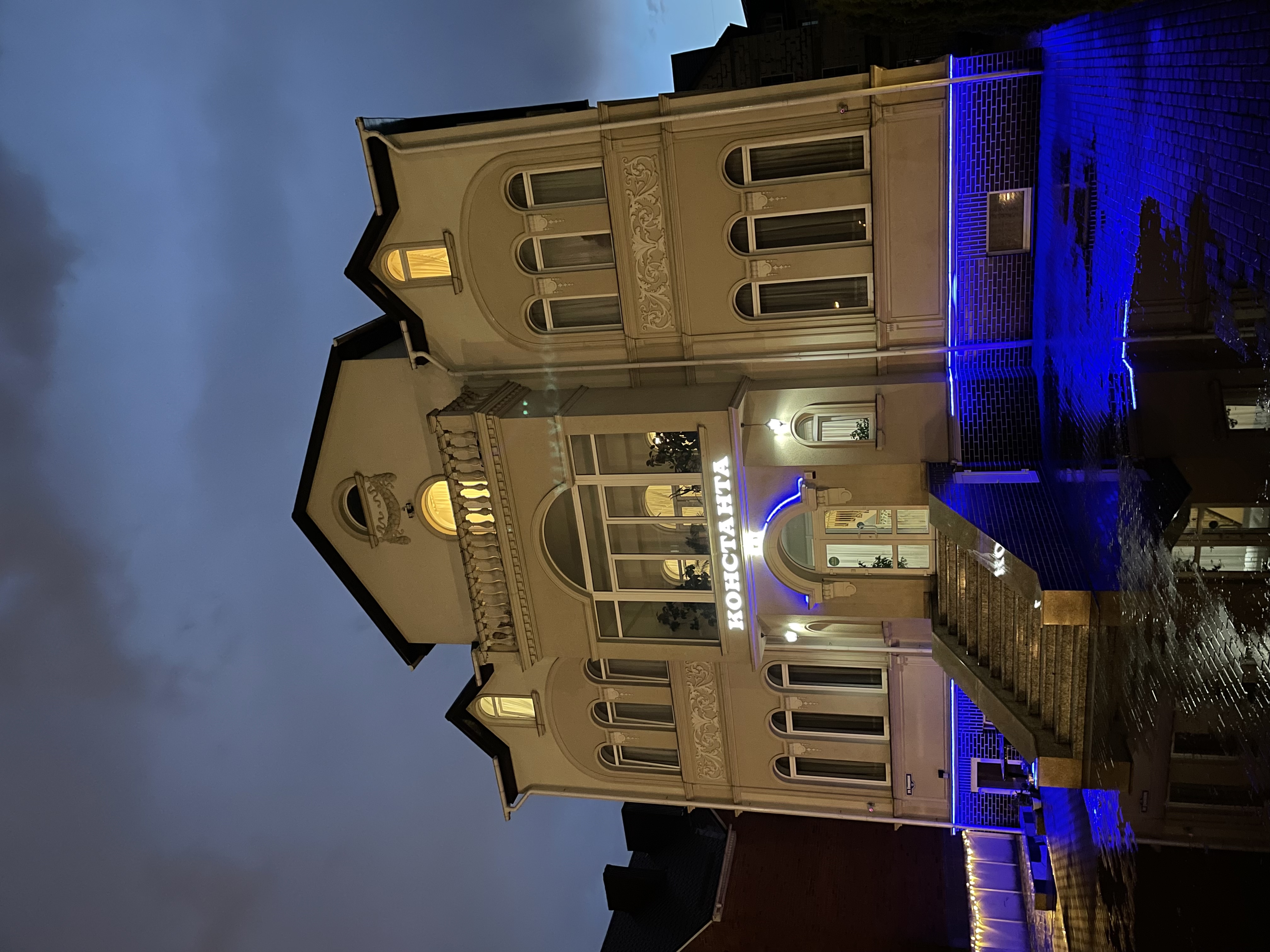 Фото Константа