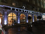 Palatium (Imama Shamilya Avenue, 35А) ، مطعم