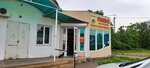 Нептун (Паровозная улица, 2Б), cervecería