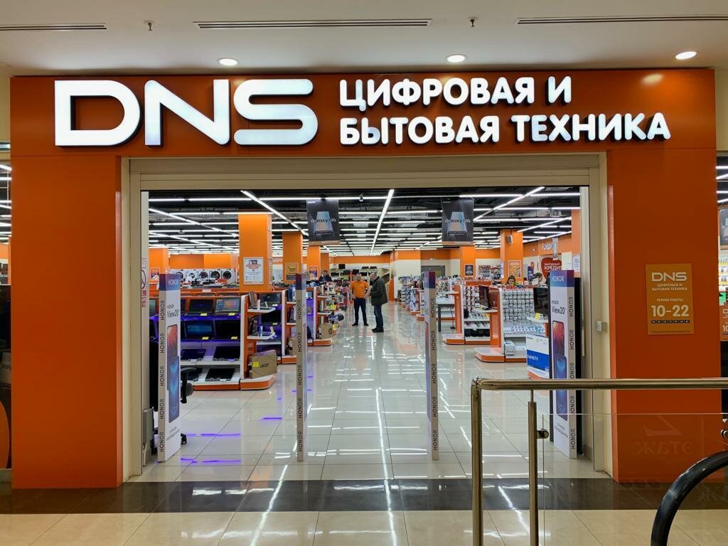 Computer store DNS, Moscow, photo