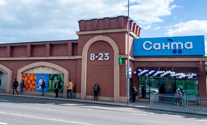 Супермаркет Санта, Брест, фото