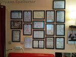 Dr. Bakirov Cllinic (ulitsa Orenburgskiy Trakt, 8Д), wellness center