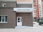 Лазурный (Latysheva Street, 3Л), management company