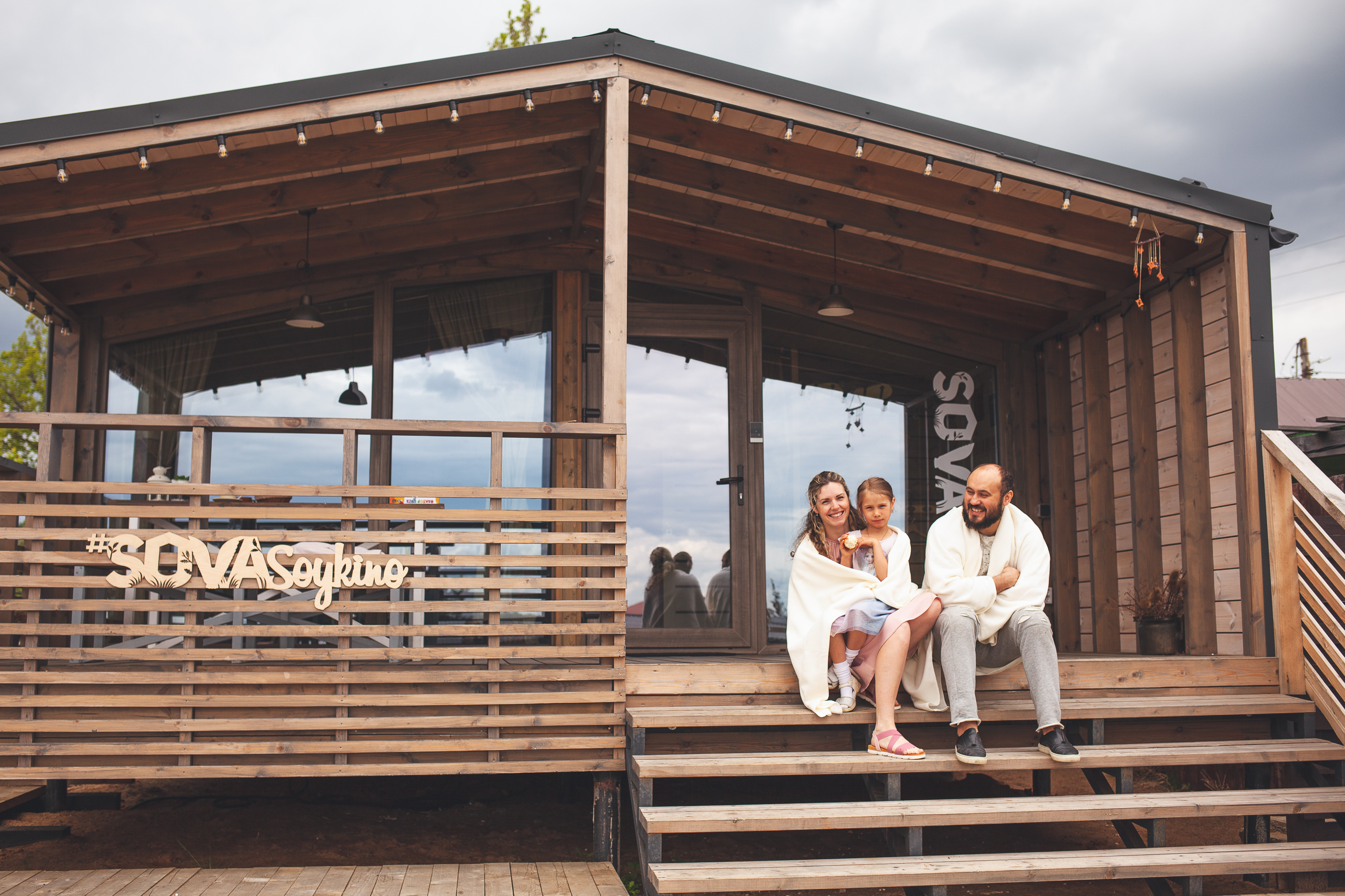 Фото Сова Сойкино