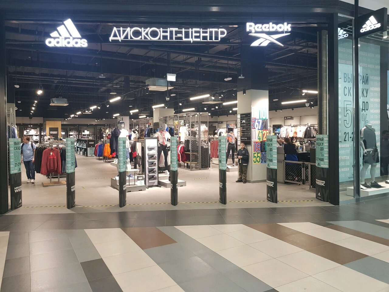 adidas outlet city 2