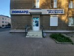 Комиссионный магазин (ulitsa Mayakovskogo, 21А), tienda de comisión