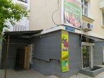 Магазин женской одежды и нижнего белья (ул. Богданова, 14, Севастополь), магазин одежды в Севастополе