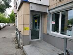 Sim Decor (Vilkova Street, 3), building materials wholesale