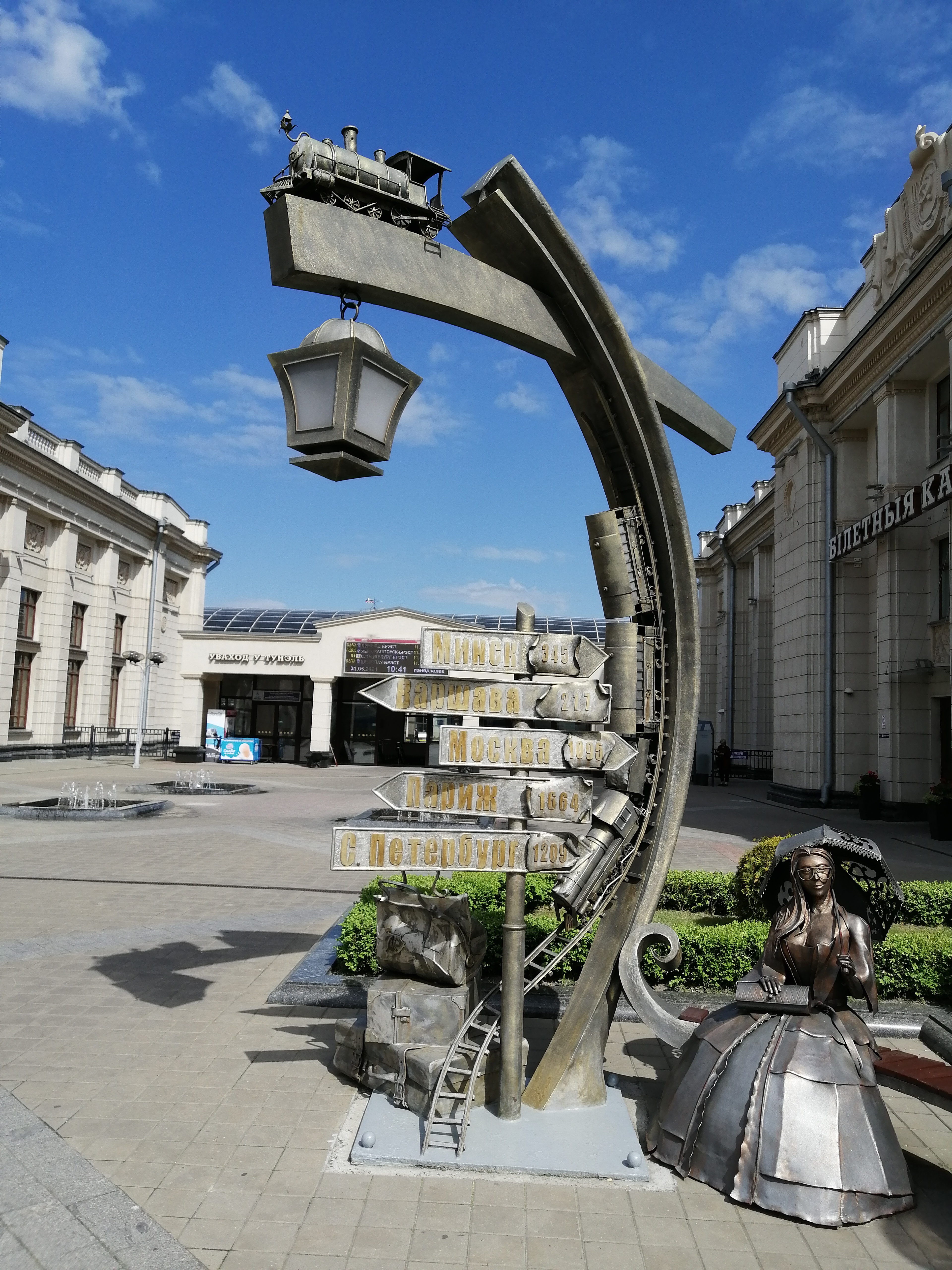 Фото Molodezhnaya