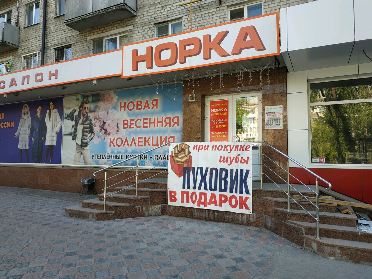 Фото МАГНИТНЫЕ В ТЮМЕНИ СЕГОДНЯ