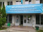Children's department of the city polyclinic № 12 (Kulyash Baiseitova Street, 40) ، عيادة أطفال