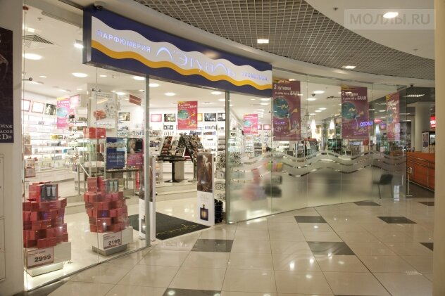 Shopping mall Equator, Reutov, photo