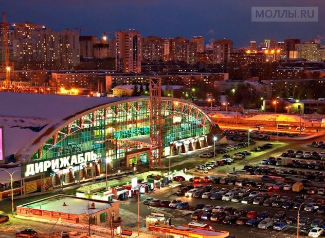 Торговый центр Дирижабль, Екатеринбург, фото