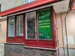 Перекат (Dyakonova Street, 9), artículos para pescar