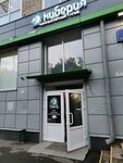 Бери Заряд (Volzhsky Boulevard, 44), power bank rental