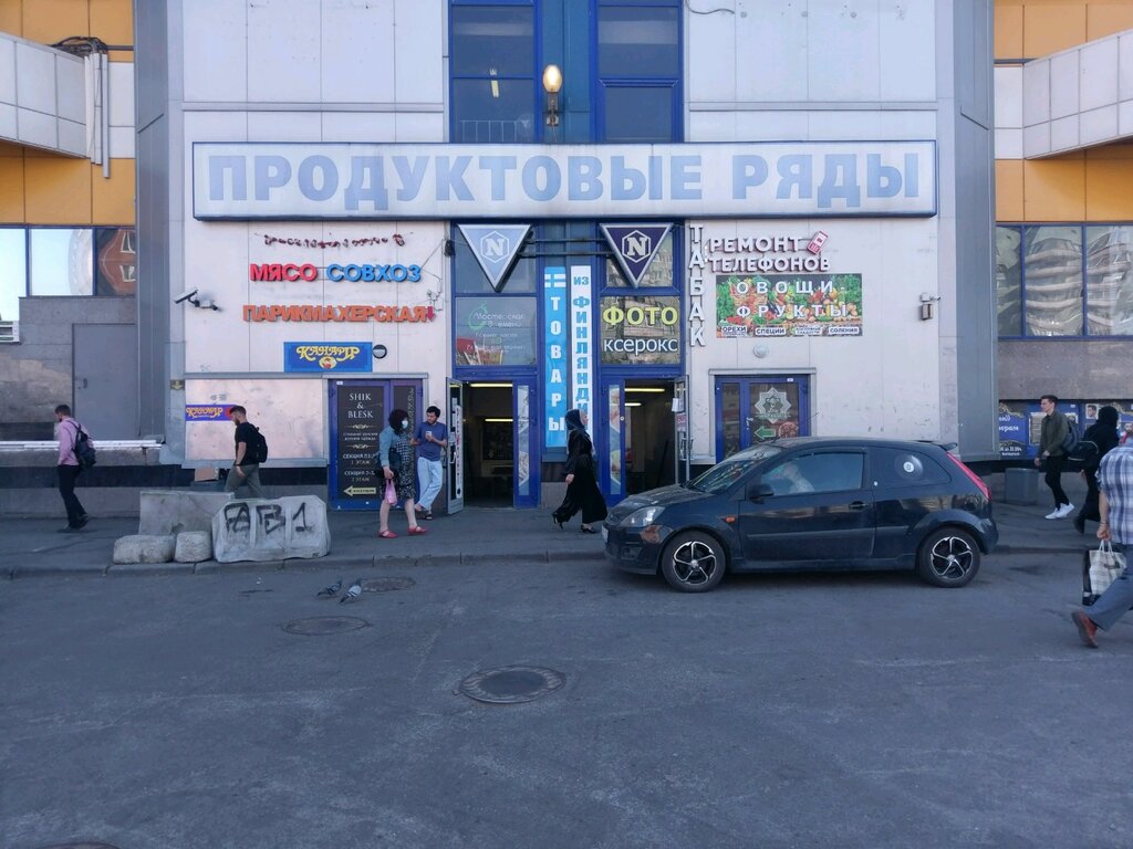 Магазин Ряды Петербург