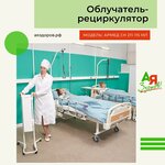 A-yazdorov (Pobedy Street, 70), tienda de artículos médicos