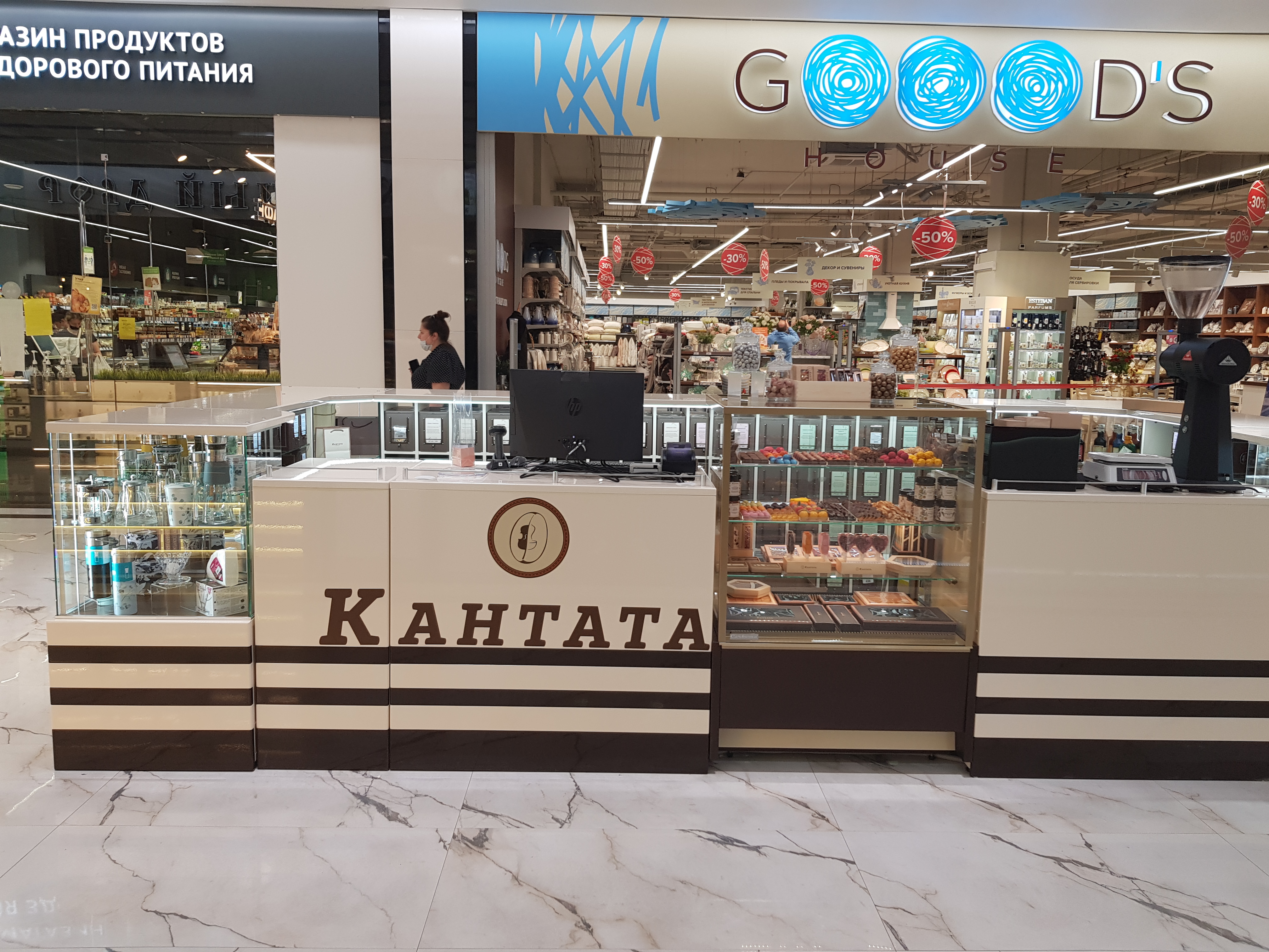 Кантата просп победы 1а фото